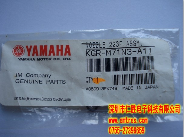 KGR-M71N3-A1X ձԭbYAMAHA YG88 223F 