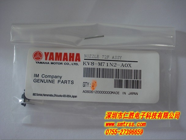 KV8-M71N2-A0X 72F NOZZLE w