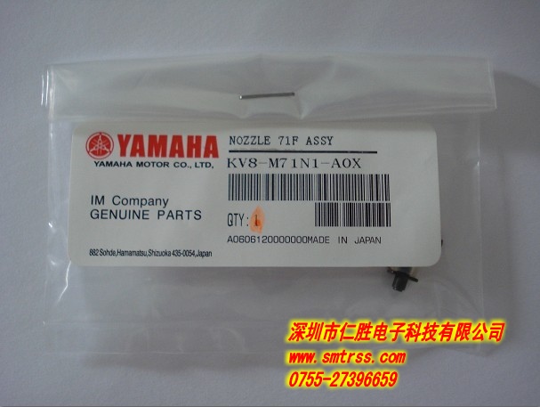 KV8-M71N1-A0X 71F NOZZLE w
