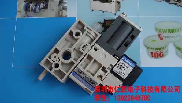 KGS-M7171-A0X YAMAHA YG100NƬC(j)늴yEJECTOR