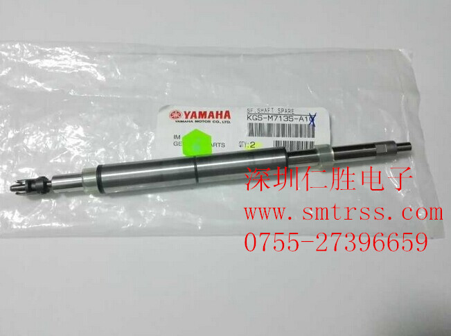 KGS-M713S-A0X KGS-M713S-A1X YAMAHANƬCYG100U