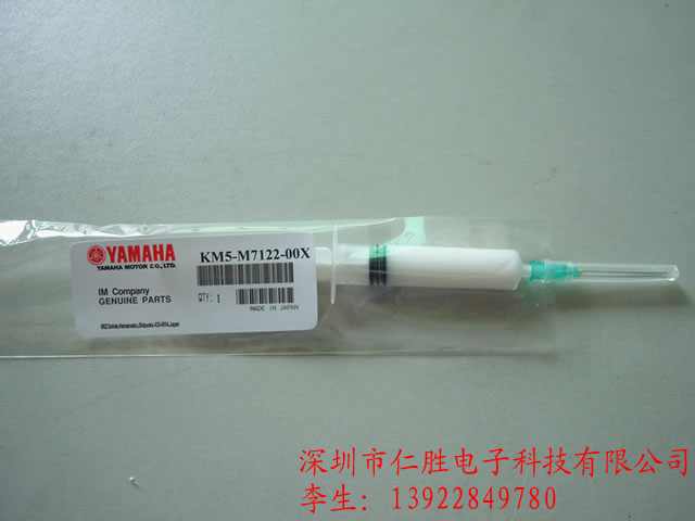 KM5-M7122-00X YAMAHANƬCᘹܰ B(yng) GREASE