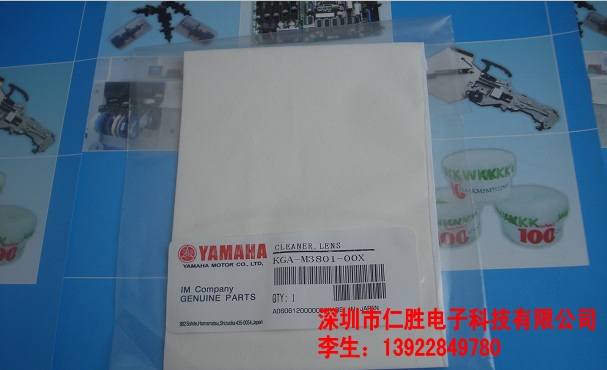 KGA-M3801-00X YAMAHANƬCCR^òü