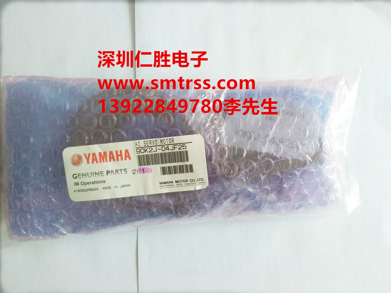 90K2J-04JF25/90K2A-04JF12/YAMAHA YS24NƬC(j)RSR_(d)