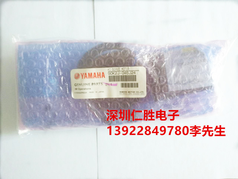 90K2J-M045J24/90K2A-045J11/YAMAHA YS24NƬC(j)RSR_(d)