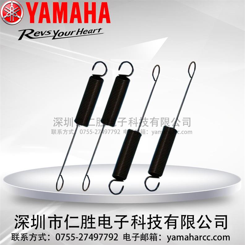 YAMAHA w_(d)8MM KW1-M111A-00X