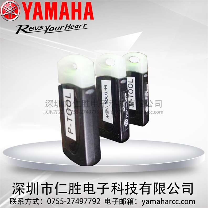 YAMAHA RS-TOOLϵy(tng)ھ
