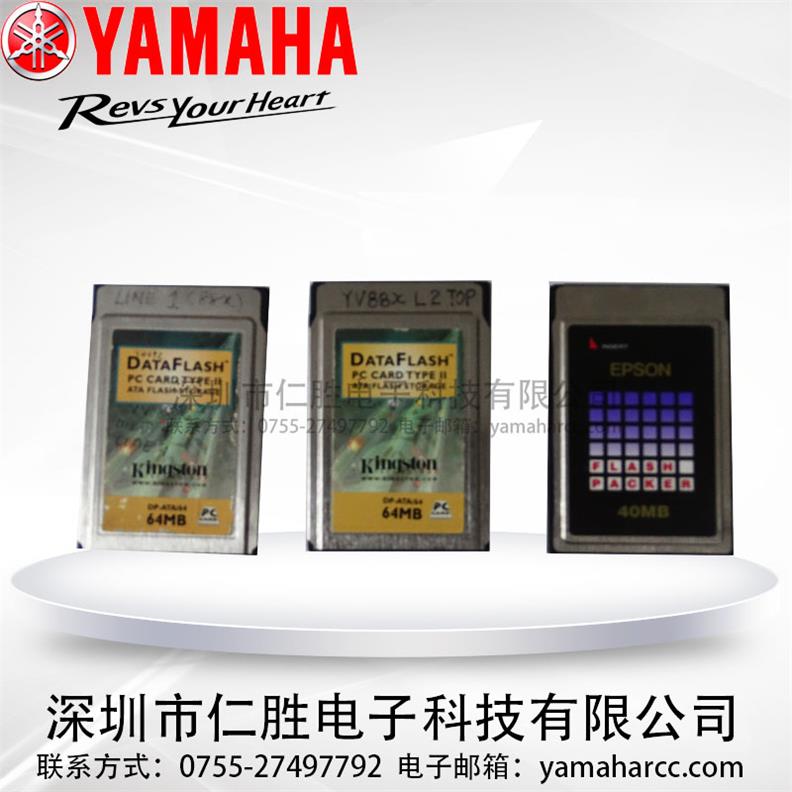 YAMAHAӲP KM5-M4255-00X KM5-M4255-004ϵy(tng) YV100II CF