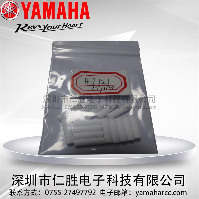 YAMAHA HT122^V SMTNƬC(j)ht121^V^Vо