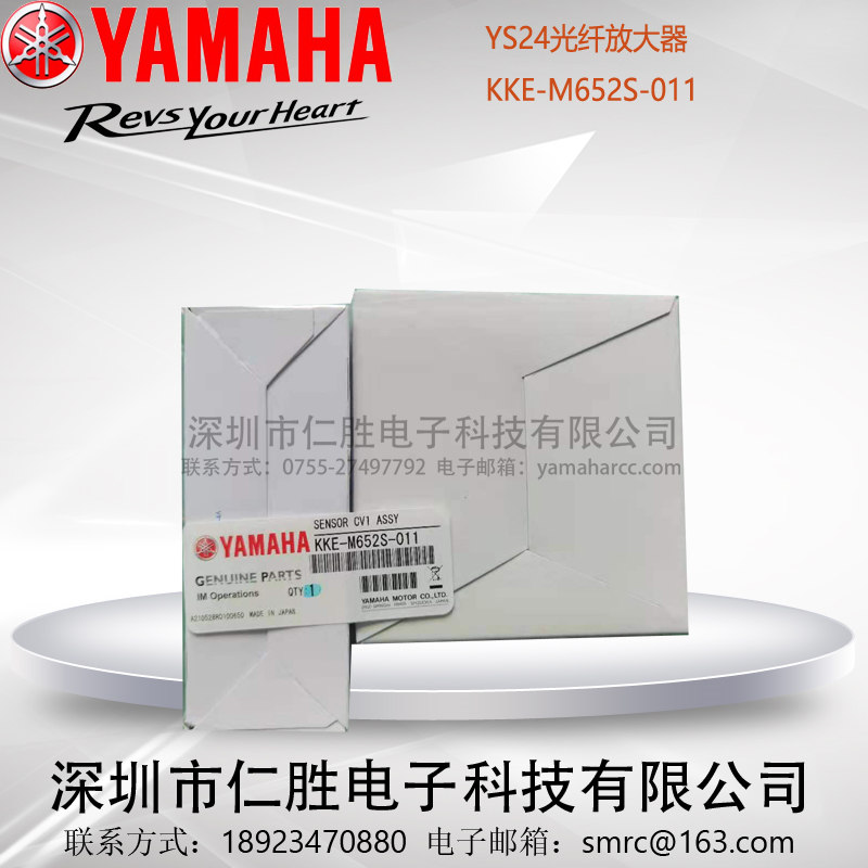 YAMAHA܉F̖ŴKKE-M652S-01/SENSOR CV1 ASSY