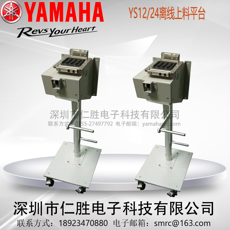 YAMAHAƄ(dng)_(ti)YS12/24YG12늄(dng)w_(d)xƽ_(ti)KHJ-MD200-000