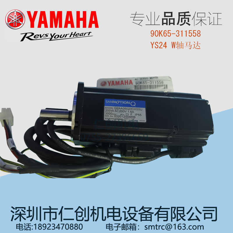 90K65-311558 YS24 USR_(d)/200W/Q2AA05020DXS5U