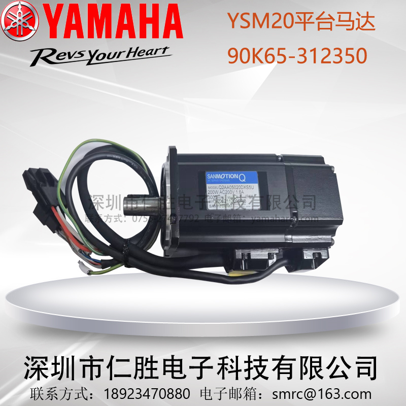 RYSM20ƽ_R_(d) Q2AA05020DXS5U/90K65-312350