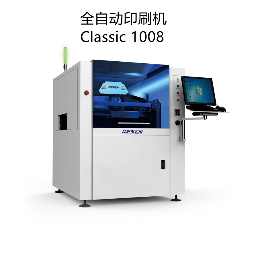 ɭDESENȫԄ(dng)ӡˢC(j)Classic 1008/PCBaԄ(dng)ӡˢC(j)(sh)