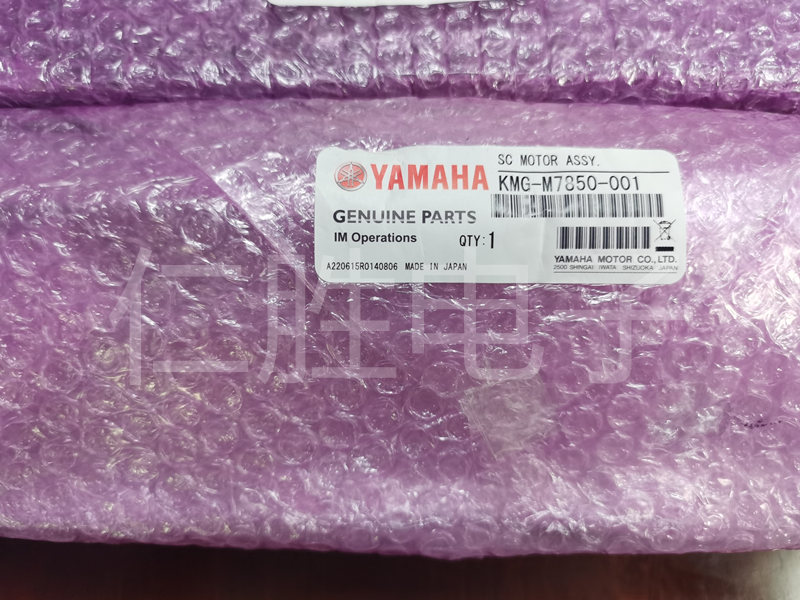 YAMAHA ҴŸR_(d) KKE-M7850-00X SCC(j)