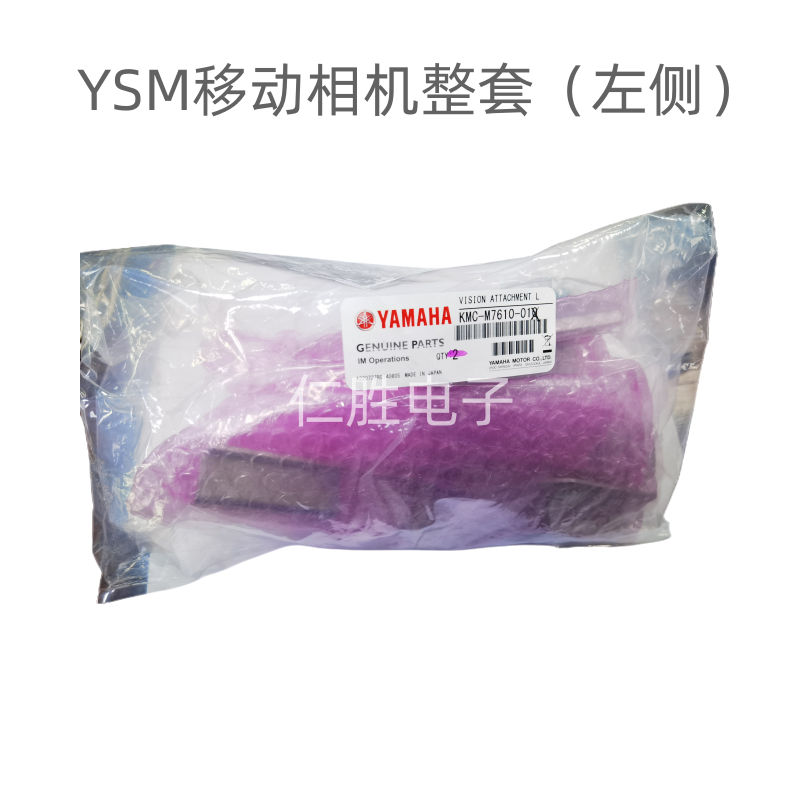 YAMAHA KMC-M7610-01X YSM10Ƅ(dng)ҕX(ju)ԪC(j)b