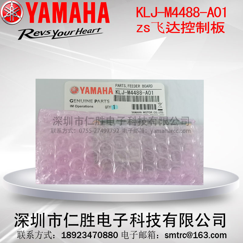 KHJ-M4488-A0YAMAHA SS8MM-72MM늄(dng)w_(d)忨ư(Ͽ)RYSϵ