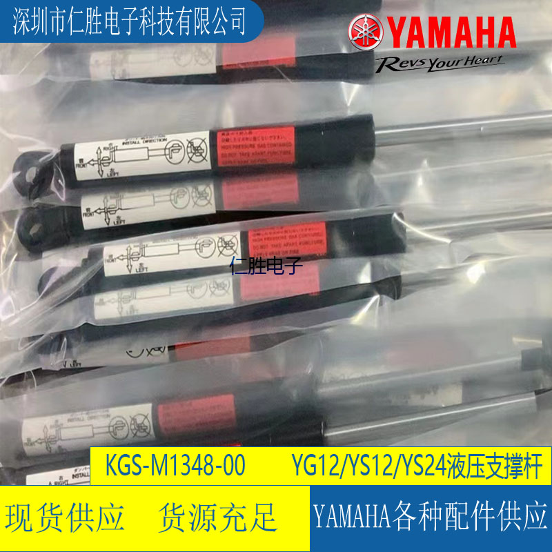 KGS-M1348-00 RNƬC(j)YS12/YG12F/YS24T(mn)wҺ֧ΗU