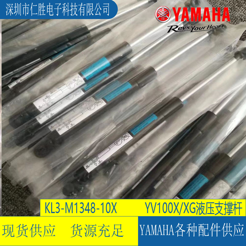 KL3-M1348-10X RYV100X/YV100XG/YG100/YG200T(mn)wҺ֧