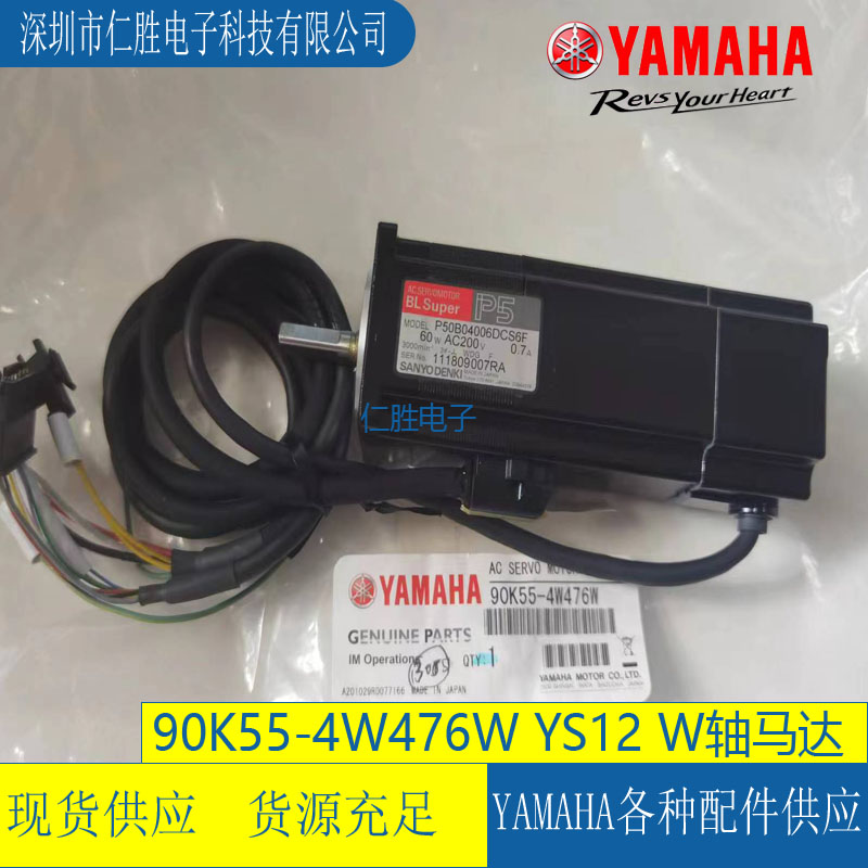 P50B04006DCS6F Rx܇MSR_(d)WS90K55-4W479P