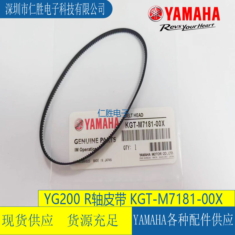 KGT-M7181-00X RNƬC(j)YG200 RS^ƤǶ252-1.5GT