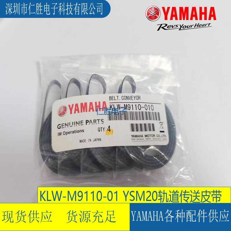 KLW-M9110-00RYSM20 YSM20R܉M(jn)gƤ