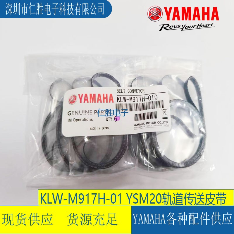 KLW-M917H-00 RYSM20 YSM20RNƬC(j)܉M(jn)Ƥ