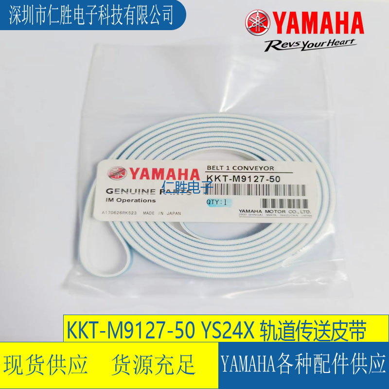 KKT-M9127-50 RYS24XNƬC(j)܉Ƥ