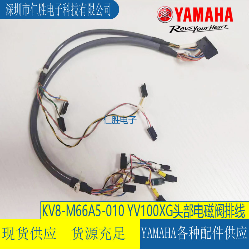 KV8-M66A5-020 RNƬC(j)YV100X/YV100XGP늴y̖(ho)ž