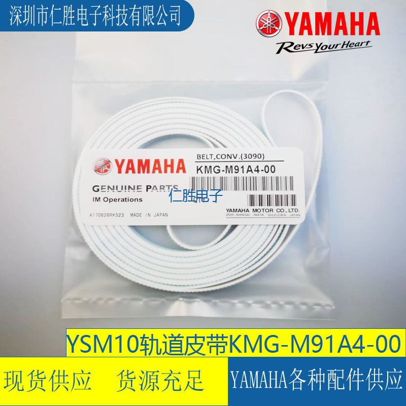 KMG-M91A4-00 RYAMAHANƬC(j)YSM10L(zhng)܉Ƥ