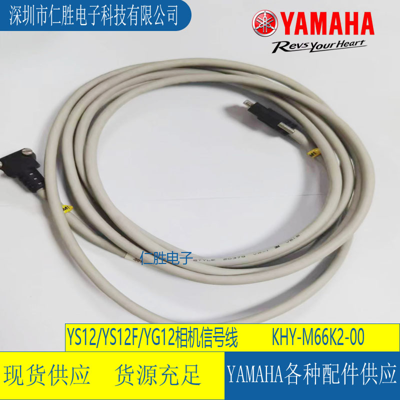 KHY-M66K2-001 YAMAHANƬC(j)YS12/YG12FC(j)̖ԭb