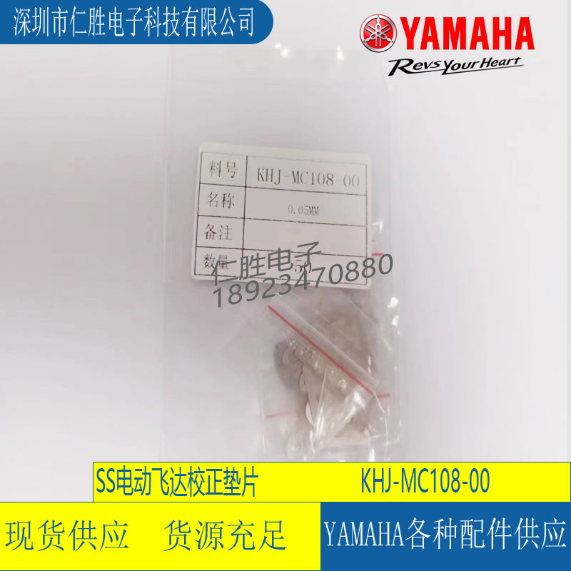 KHJ-MC108-00 RNƬC(j)SS8MM늄w_(d)|Ƭ,  0.05MM(0.05T)