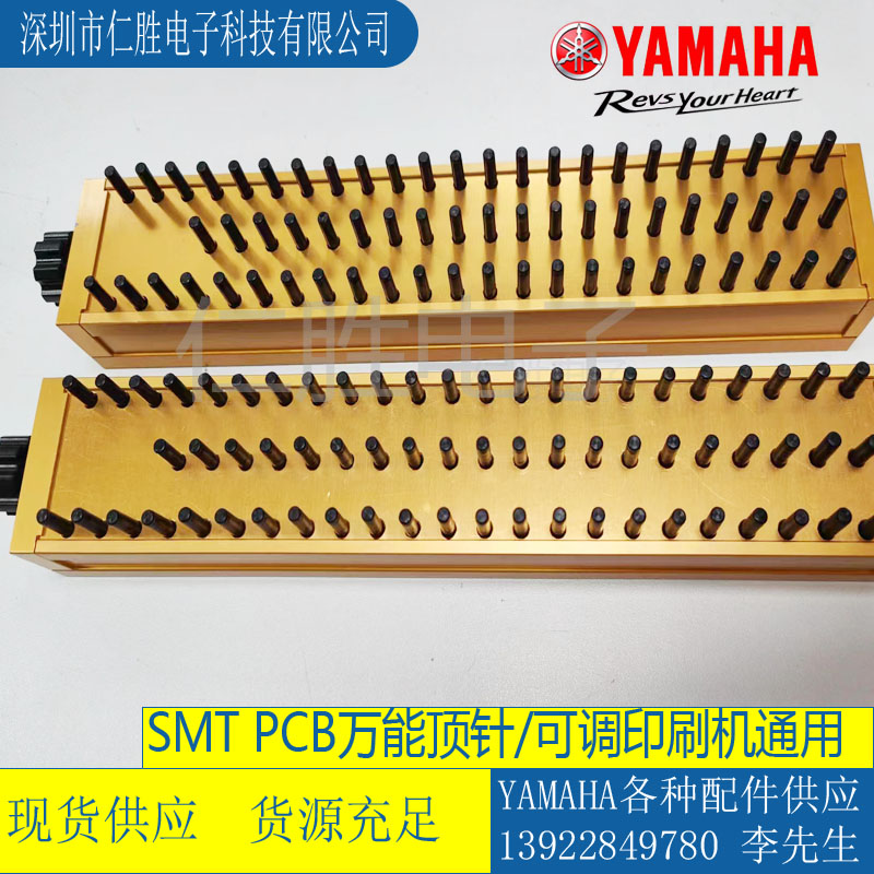 PCB{(dio)f SMTp/YAMAHA YCP10