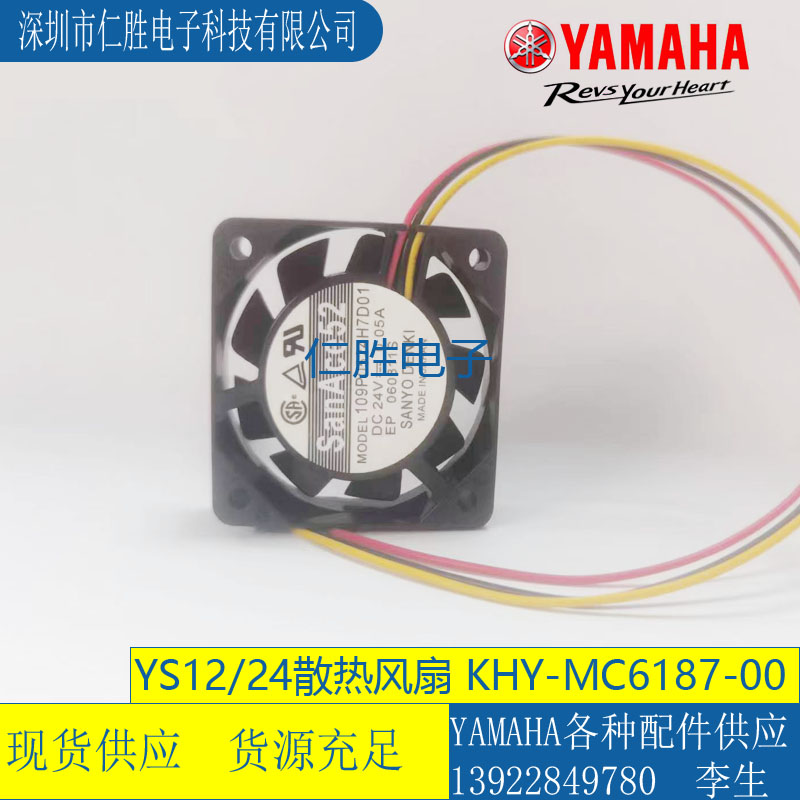 KHY-MC6187-00 RYS12 YS24NƬC(j)C(j)ȟ L(fng)
