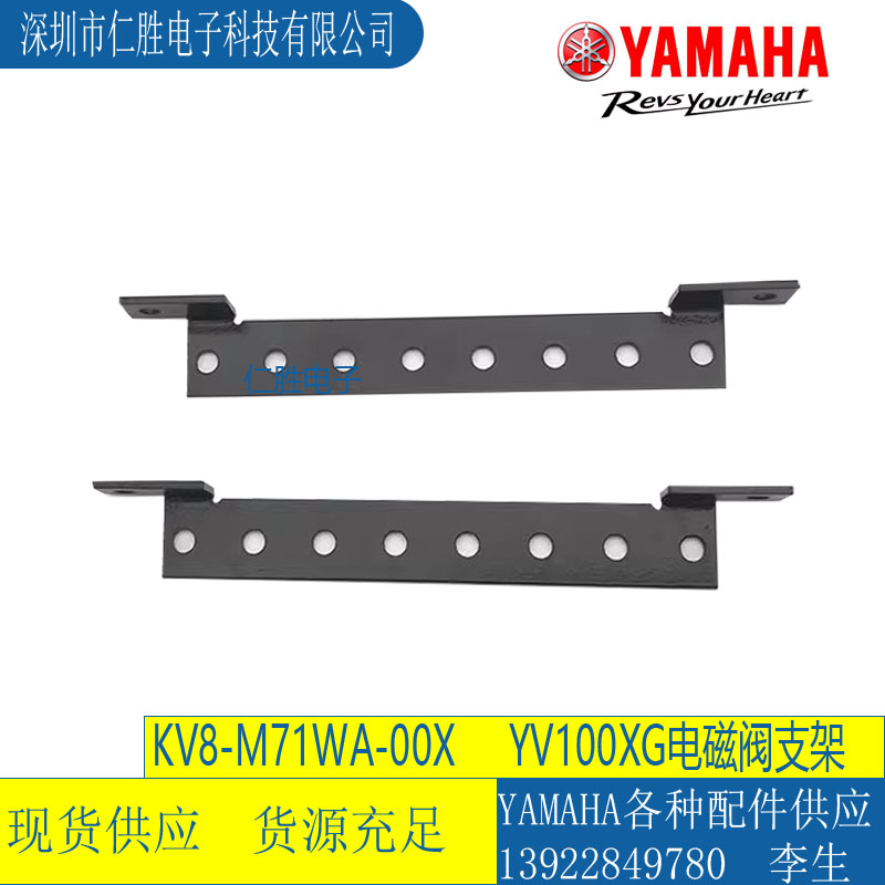 KV8-M71WA-00X YAMAHANƬCYV100XG늴yM֧