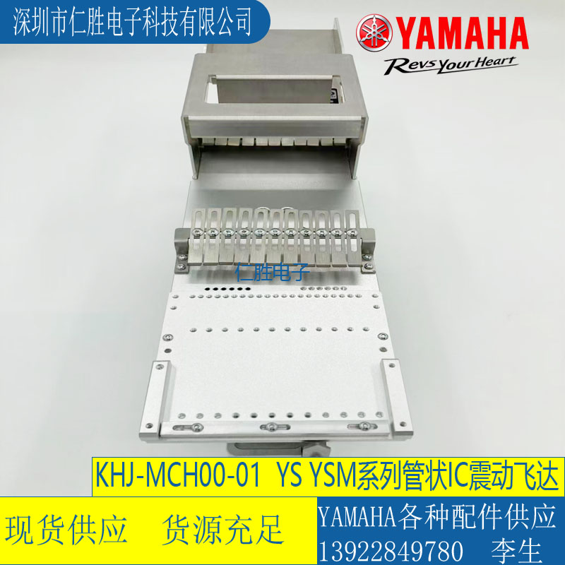 KHJ-MCH00-01 bIC(dng)w_(d) YAMAHANƬC(j)YS12/24YSM10/20R