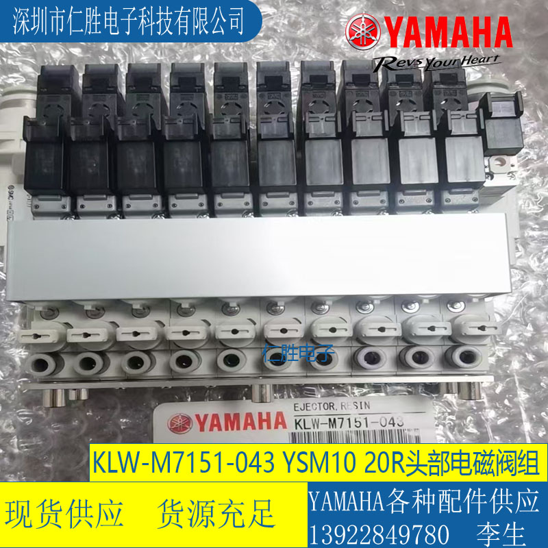 KLW-M7151-043 RNƬC(j)YSM10 20R^늴yMEJECTOR,RESIN