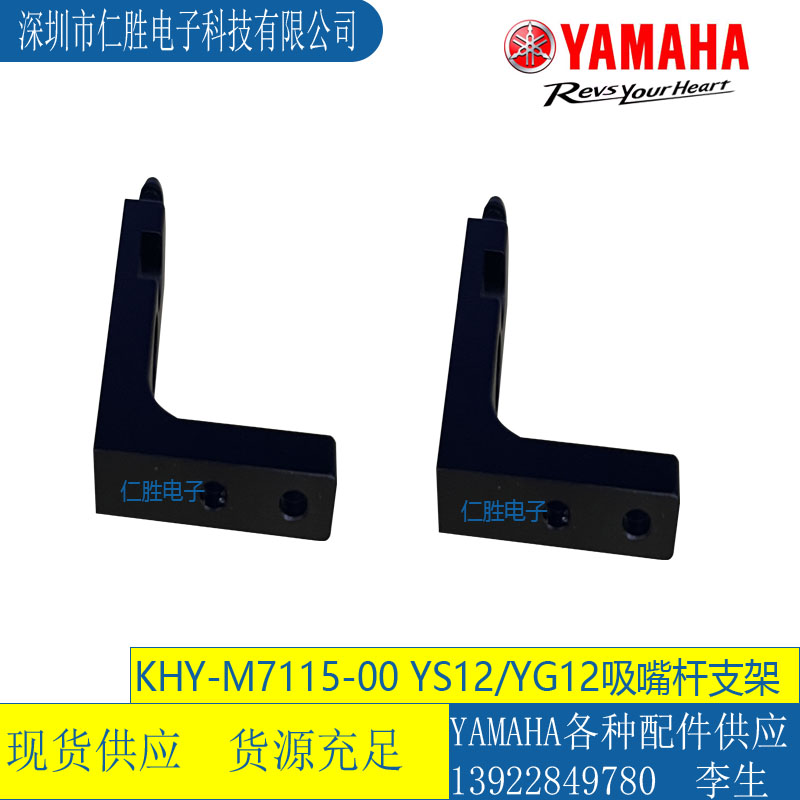 KHY-M7115-00 RNƬC(j)YS12UL֧ BRACKETJOINT