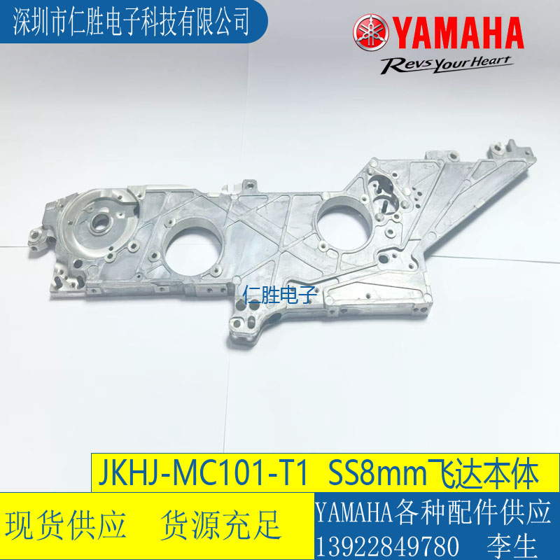 YAMAHAw_(d)SS8MMٱwJKHJ-MC101-T1/