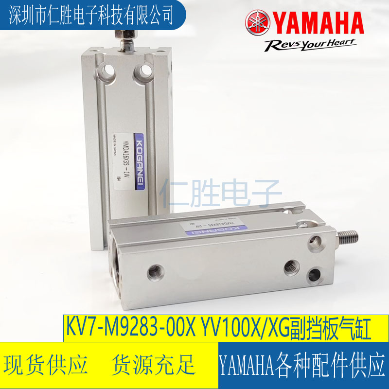 KV7-M9283-00X YMDA 16X35-1W RNƬC(j)YV100XG