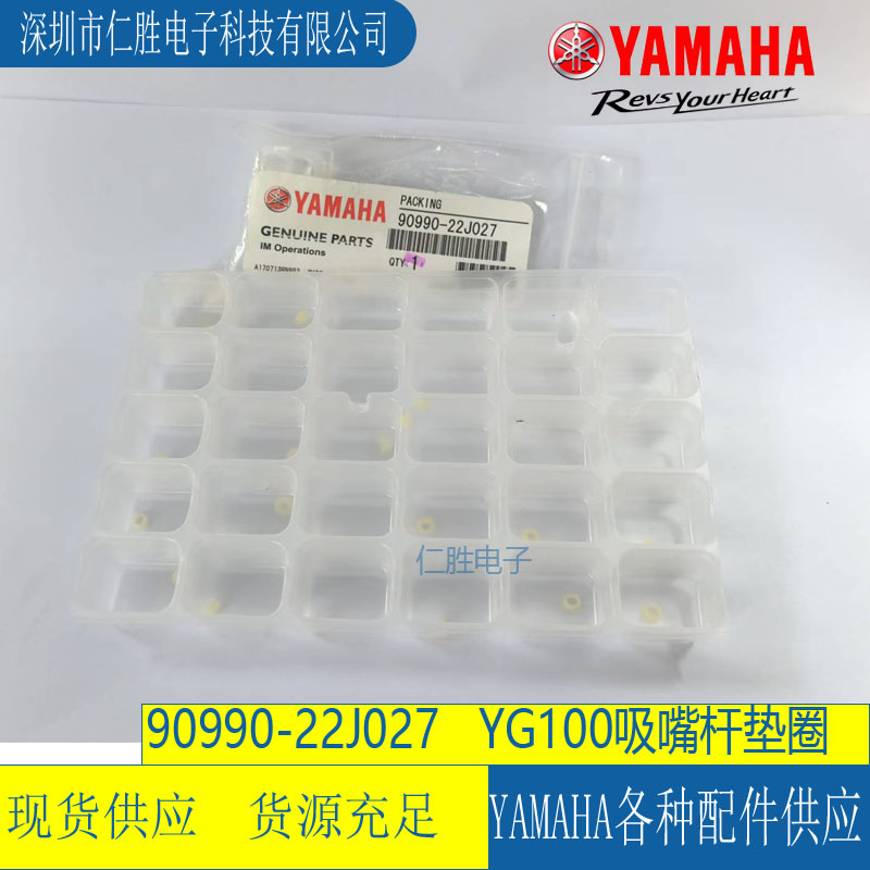 90990-22J027 KGS-M7139-03X SHAFT PACKING YAMAHA YG100/YS100