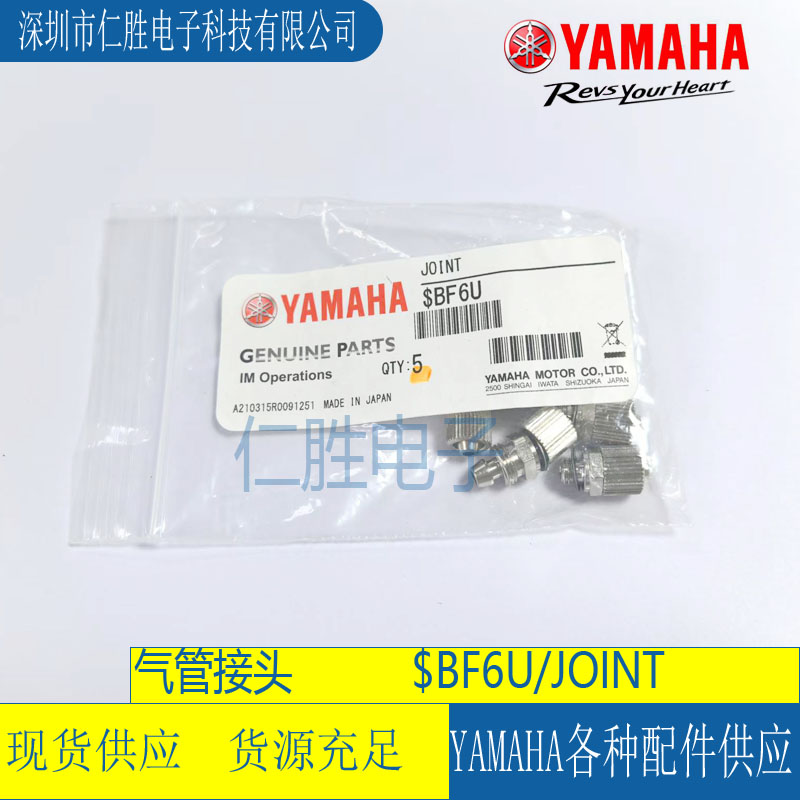 $BF6Uܽ^JOINT YAMAHANƬC