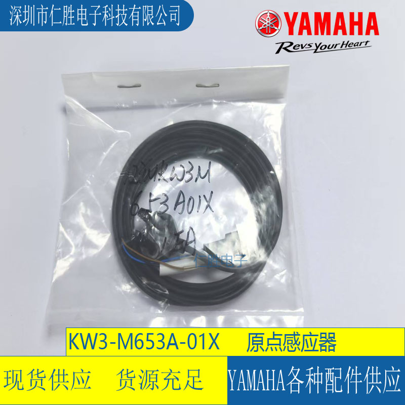 KW3-M653A-01X YAMAHANƬCԭcБ(yng)SENSOR