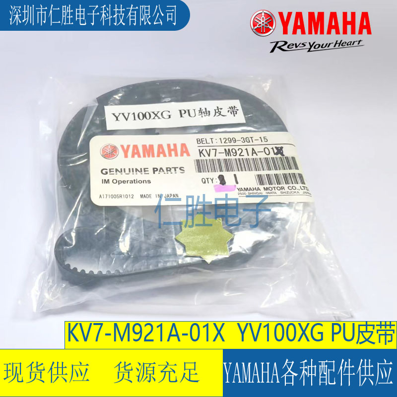KV7-M921A-01X  1299-3GT-15 YV100XG PUSƤ