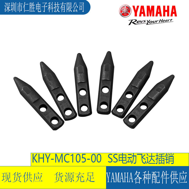 KHJ-MC105-00 YAMAHA FEDER SS8MM TENSION,WIRE 1